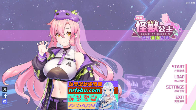 [PC/互动SLG/中文/动态]暴食的怪兽公主惑星美食之旅V1.05 fixed 官方中文版+存档[更新][5.4G]