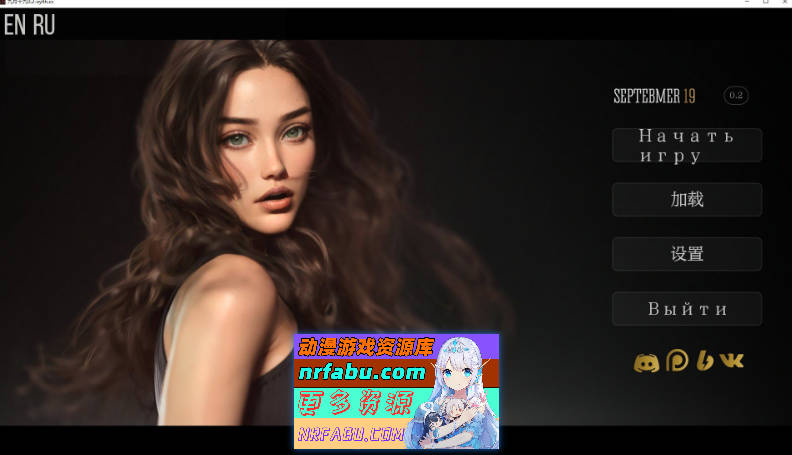 [SD/欧美SLG/汉化/高渲染]九月十九V0.2 AI汉化版[1G]