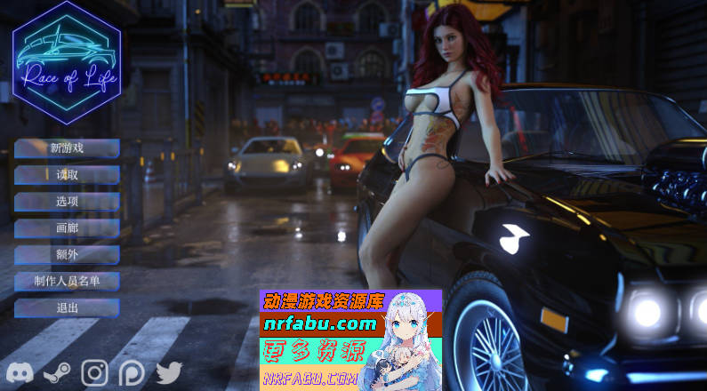 [SD/欧美SLG/汉化/动态]生命竞赛 Ep.3.2 Extra AI汉化版[PC+安卓][9.9G]