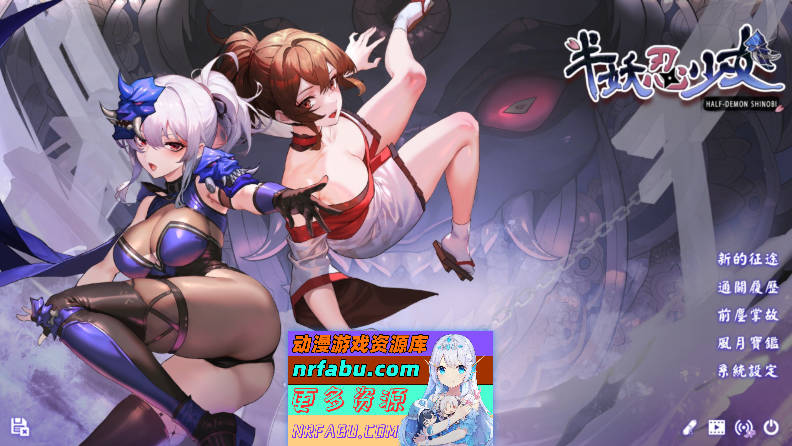 [PC/卡牌对战SLG/中文/动态]半妖忍少女 官方中文步兵版[新作][4G]
