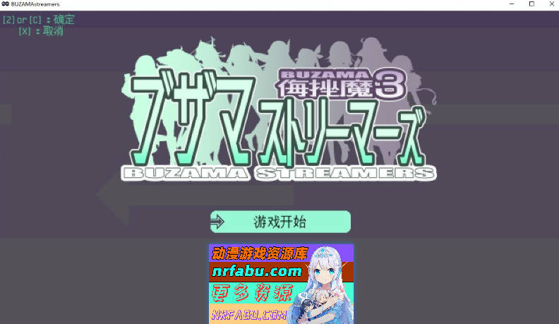 [PC/热门ACT/汉化/动态]羞耻流媒体-侮辱魔3 挂载AI汉化版+自带全回想[新汉化][1.1G]