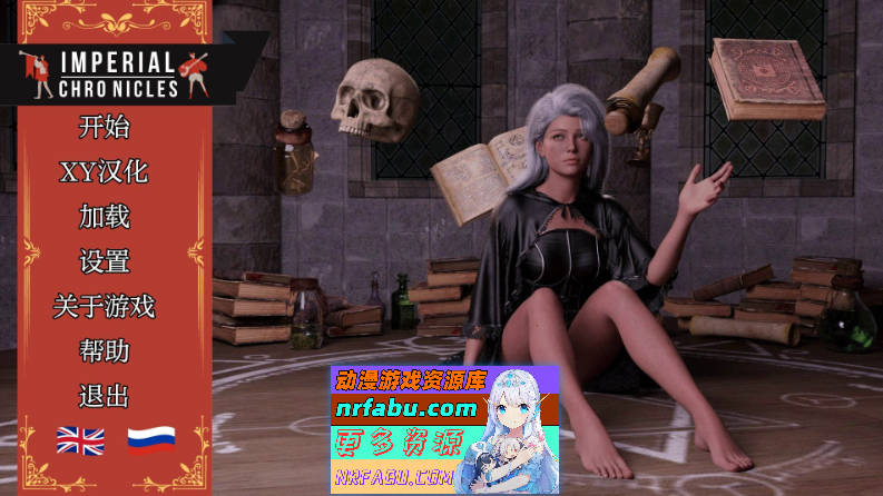 [SD/欧美SLG/汉化/动态]帝国编年史V0.7 AI汉化版[PC+安卓][5.9G]