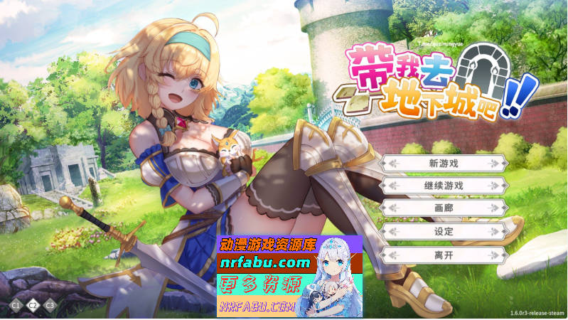 [PC/卡牌战斗SLG/中文/全动态]带我去地下城吧!! V20241220 官方中文步兵版+特典+存档[更新][3.7G]