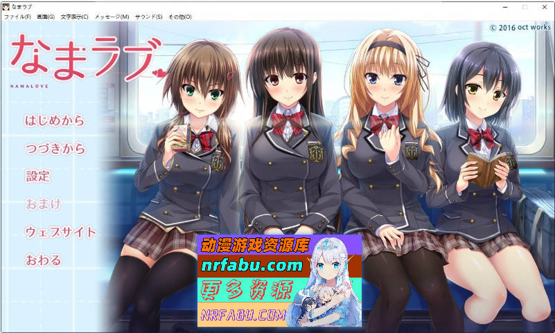 [PC/拔作ADV/汉化]生恋 AI汉化版+全CG存档[新汉化][3.3G]