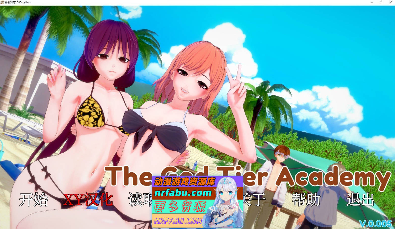 [SD/日系SLG/汉化/动态]神级学院V0.005 AI汉化版[PC+安卓][4.8G]