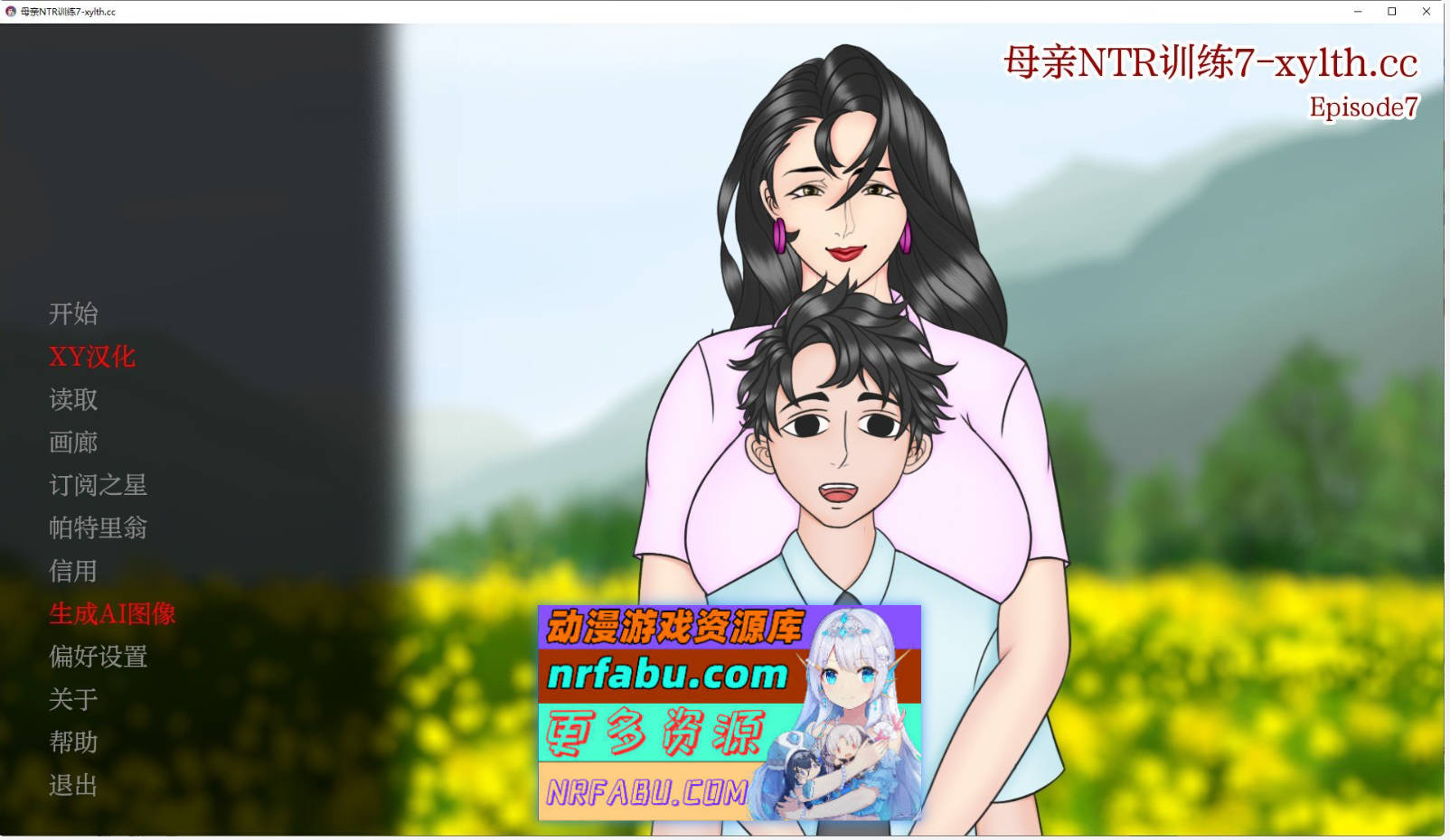 [SD/欧美2D/汉化/动态]妈妈的NTR培训EP.7 AI汉化版[PC+安卓][2.7G]