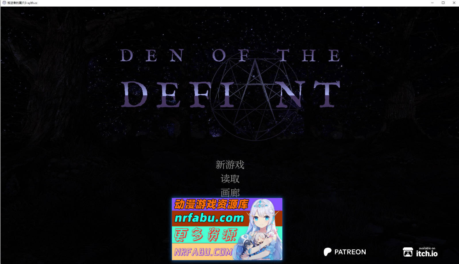 [SD/欧美SLG/汉化/动态]叛逆者的巢穴Ch.3 AI汉化版[PC+安卓][1.3G]