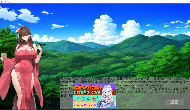 [PC/对战SLG/中文]修仙•母珠传V0.65 官方中文步兵版[更新][630M]