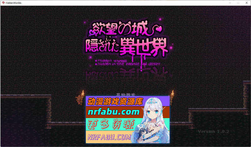 [PC/像素ACT/中文/动态]隐匿在欲望之城的异世界V1.02 官方中文版[新作][10G]
