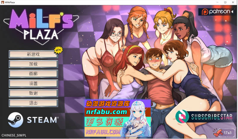 [SD/欧美2D/中文/动态]淑女广场v17a3 官方中文版[更新][PC+安卓][3G]