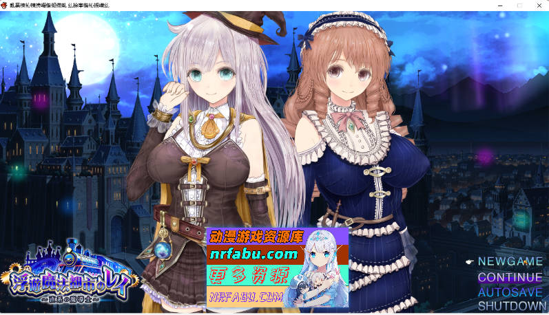 [PC/RPG/汉化/NTR]浮遊魔法都市のレイ ～直系の魔導士～ 挂载AI汉化版+CG存档[新作][3.8G]