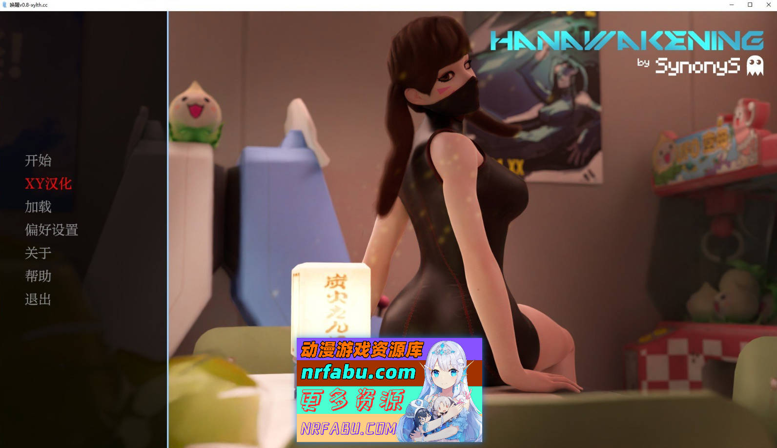 [SD/欧美SLG/汉化/动态]花觉醒V0.8 AI汉化版[PC+安卓][1.6G]