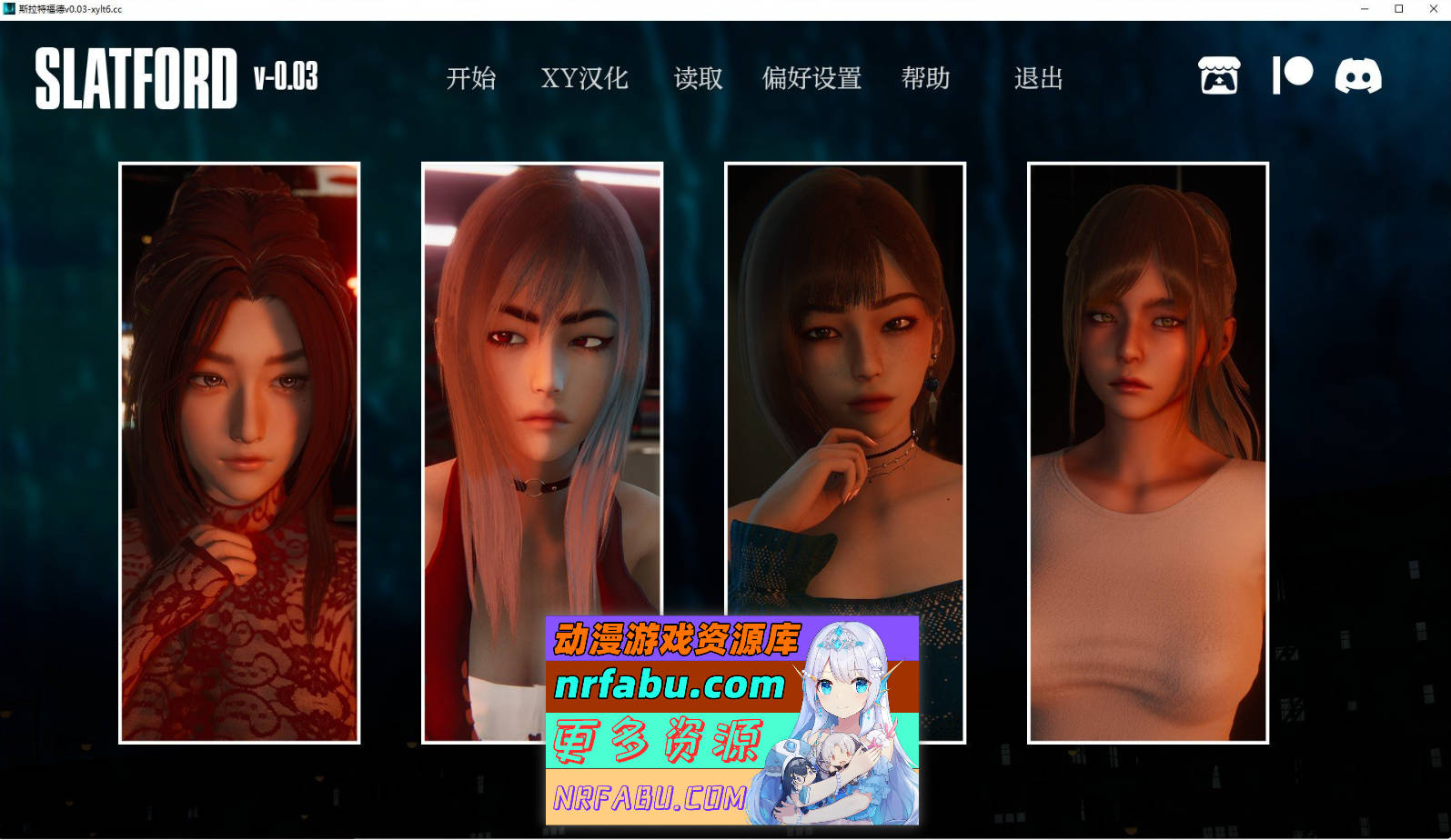 [SD/亚洲风SLG/汉化]斯拉特福德V0.03 AI汉化版[PC+安卓][1.4G]