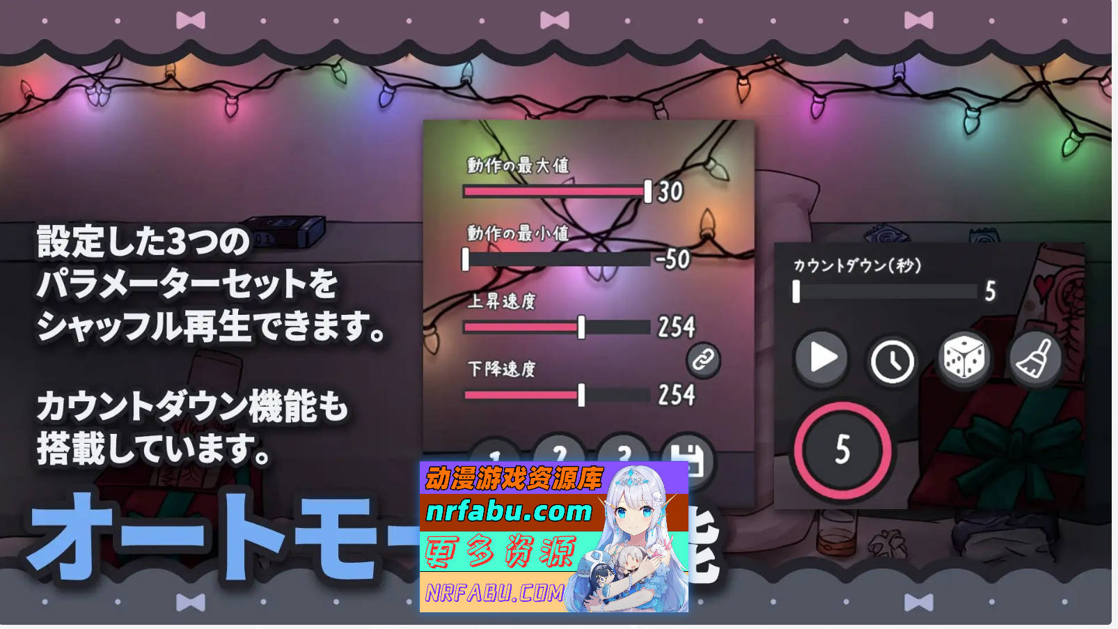 [PC/SLG/中文/动态]被高挑巨乳的女友抓住，用飞机杯折磨 官方中文版[新作][380M]