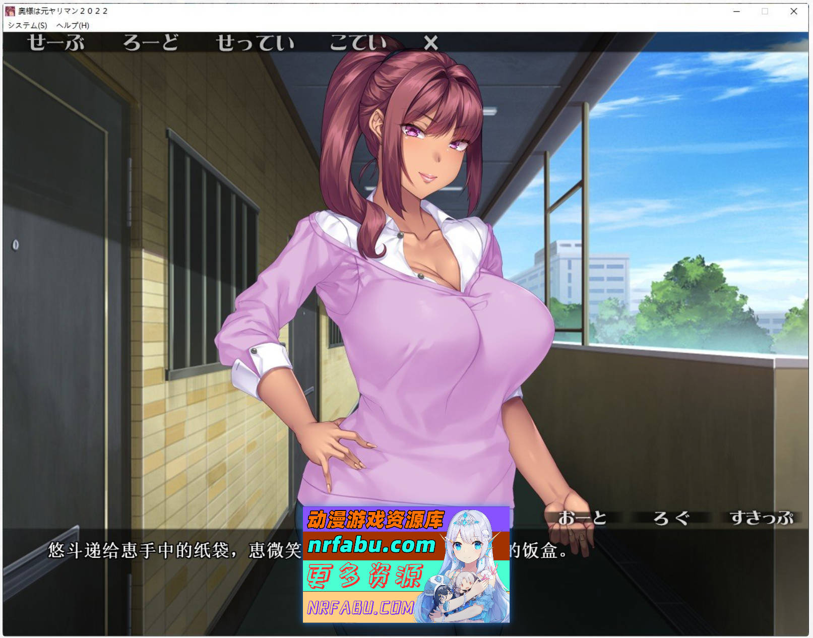 [PC/拔作ADV/汉化]隔壁太太是原碧池JK 2022 AI汉化版+全CG存档[新步兵][1.4G]