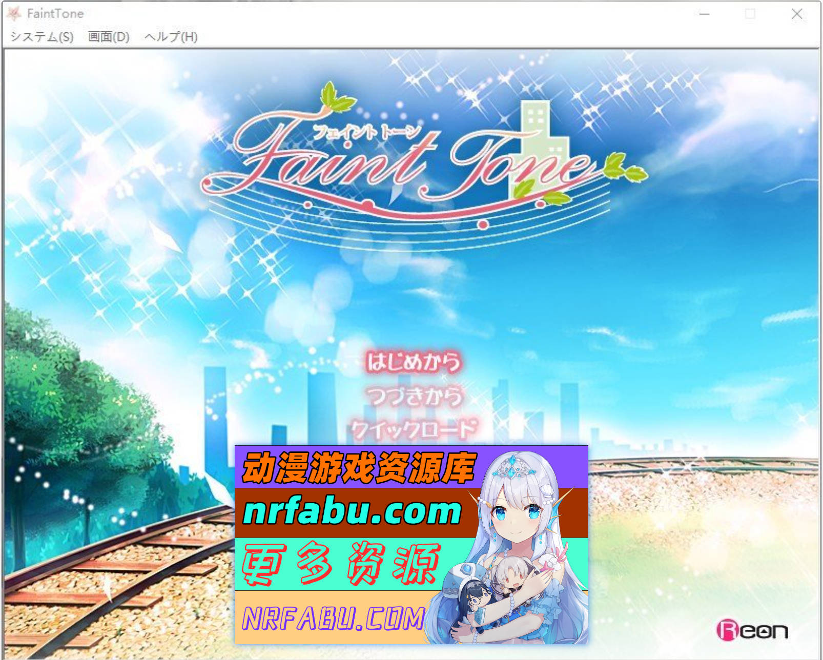 [PC/拔作ADV/汉化]Faint Tone AI汉化版+全CG存档[新汉化][1.9G]