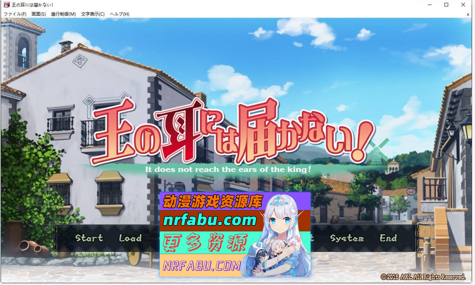 [PC/拔作ADV/汉化]王的耳朵听不见！AI汉化版+全CG存档[新汉化][2.4G]