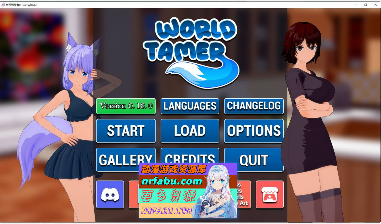 [SD/日系SLG/汉化/动态]世界驯兽师V0.18.0 AI汉化版[PC+安卓][4.5G]