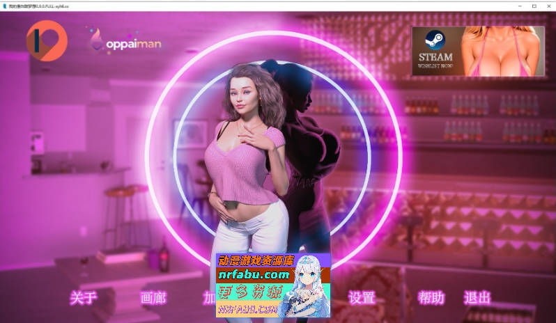 [SD/欧美SLG/汉化]我的宾堡梦V0.9.0 Full AI汉化版[PC+安卓][6.3G]