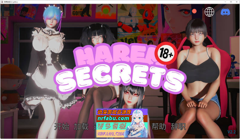 [SD/亚洲风SLG/汉化/动态]后宫的秘密V2.2 AI汉化版[PC+安卓][2.7G]