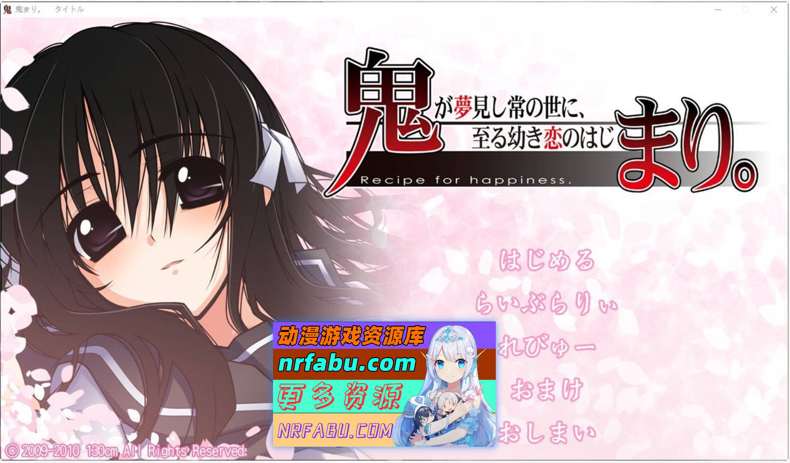 [PC/拔作ADV/汉化]鬼歌。~鬼之梦中的常世，幼小恋情的开端~AI汉化版+全CG存档[新汉化][3.1G]