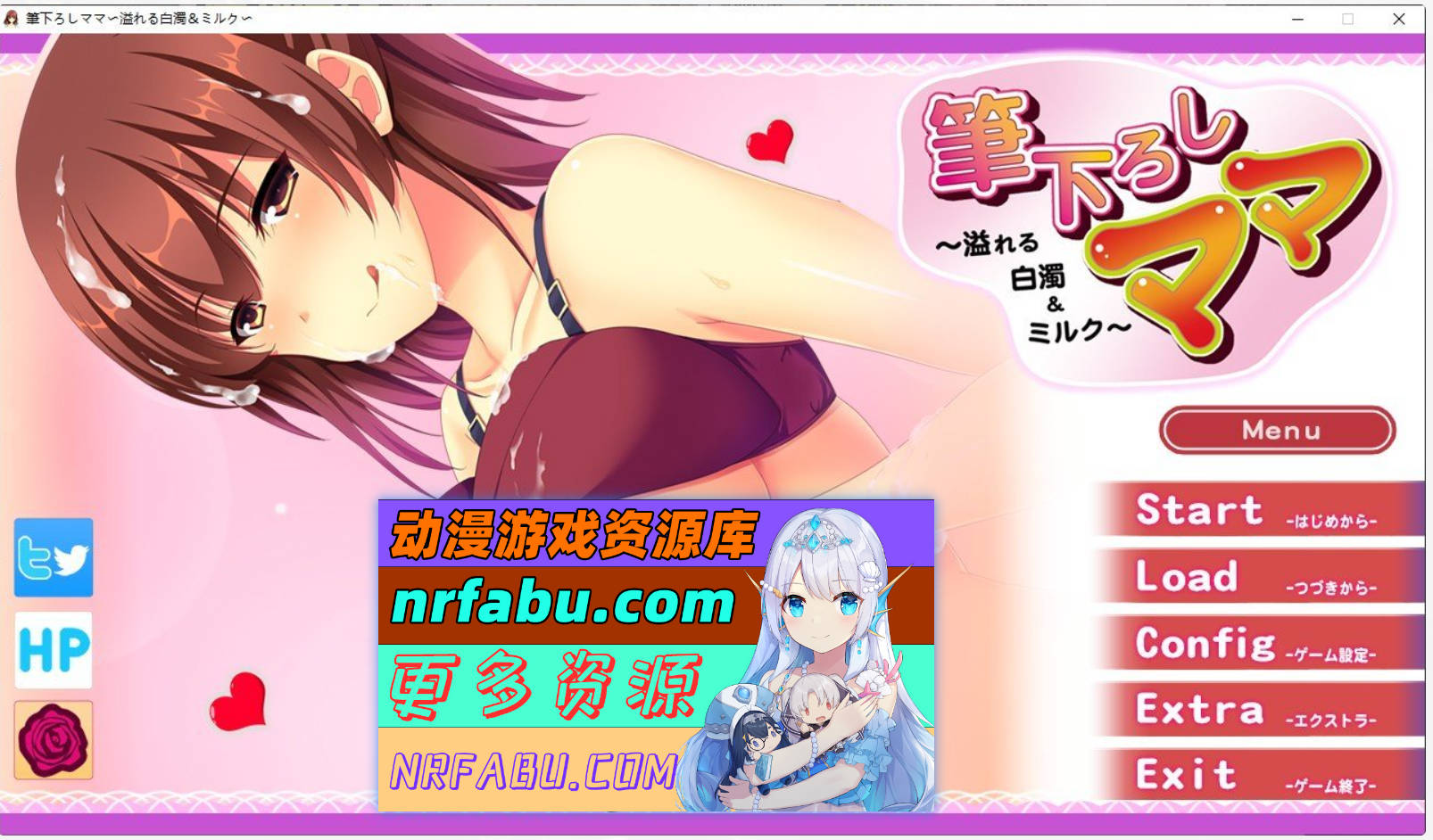[PC/拔作ADV/汉化]初体验妈妈 ～溢出的白色浑浊与牛奶～AI汉化版+全CG存档[新汉化][360M]