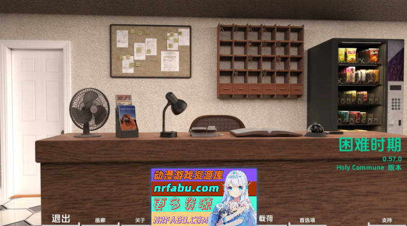 [SD/欧美SLG/汉化/动态]困难时期v0.57.0 汉化版[PC+安卓][4.2G]