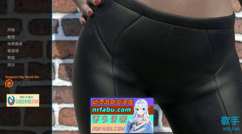 [SD/欧美SLG/汉化/动态]歌手v0.80 AI汉化版[PC+安卓][5.7G]