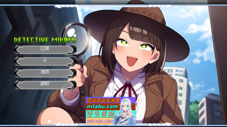 [PC/像素ACT/中文/动态]名侦探三上悠 官方中文步兵版[新作][4G]