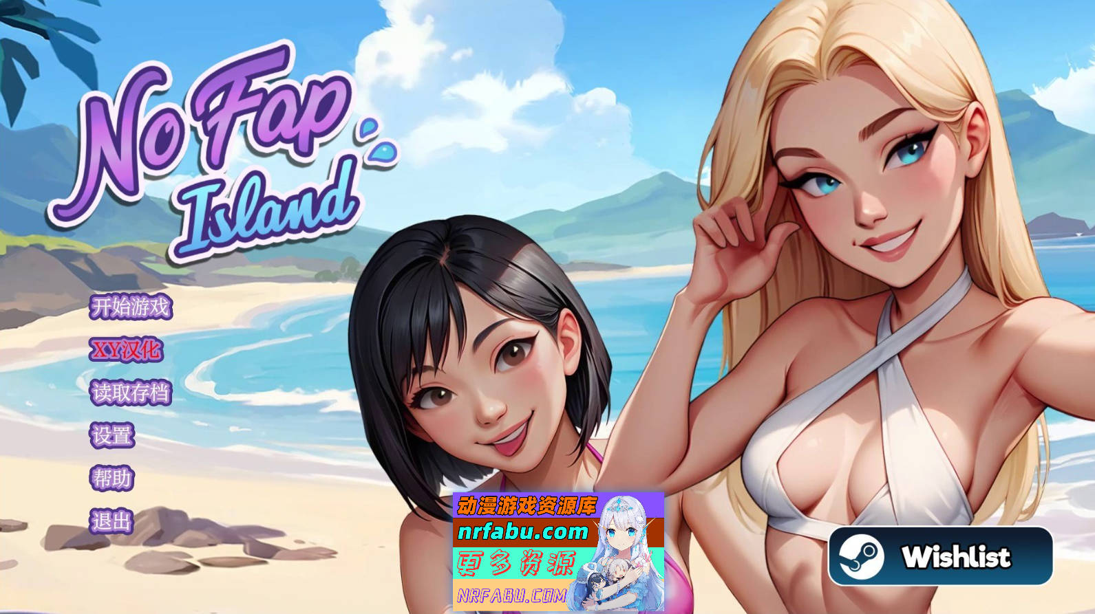 [SD/欧美SLG/汉化]法普诺岛Ch.3 AI汉化版[PC+安卓][1.9G]