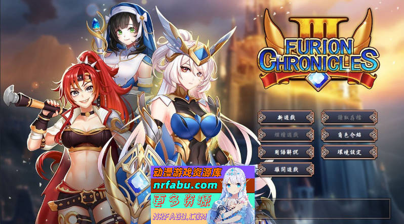 [PC/战旗SRPG/中文]法利恩战记 3 官方中文版[新作][FM/1.1G/百度]