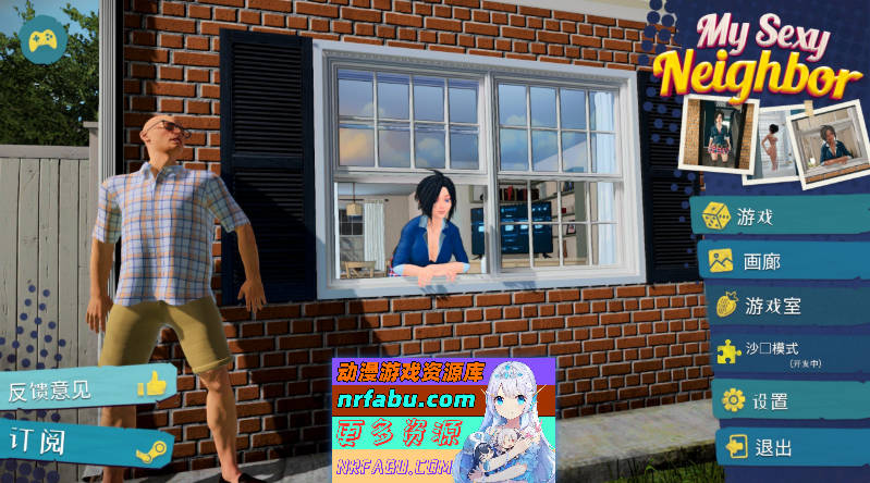 [PC/互动SLG/中文/动态]我的性感邻居 官方中文正式版[更新完整版][FM/2.7G/百度]