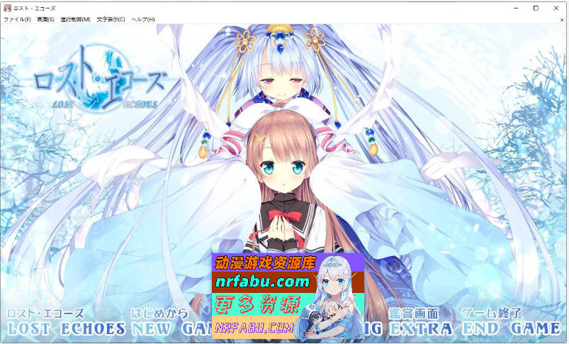 [PC/ADV/汉化]失落的回响 AI汉化版+全CG存档[新汉化][4.2G]