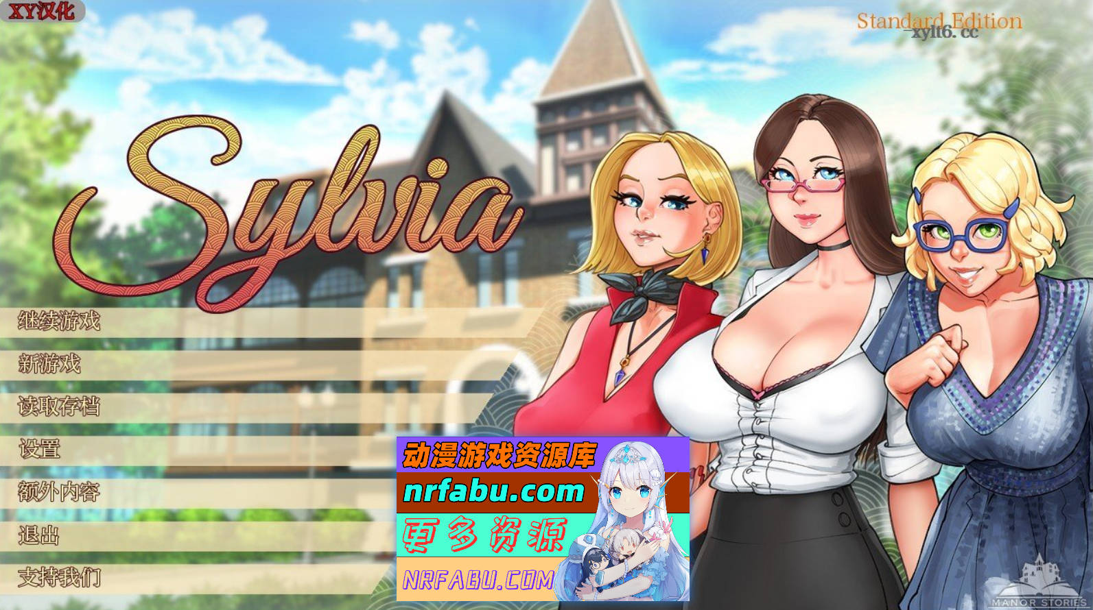 [PC/欧美2D/汉化/CV]淑女上司西尔维娅 V202501B AI汉化版[4G]