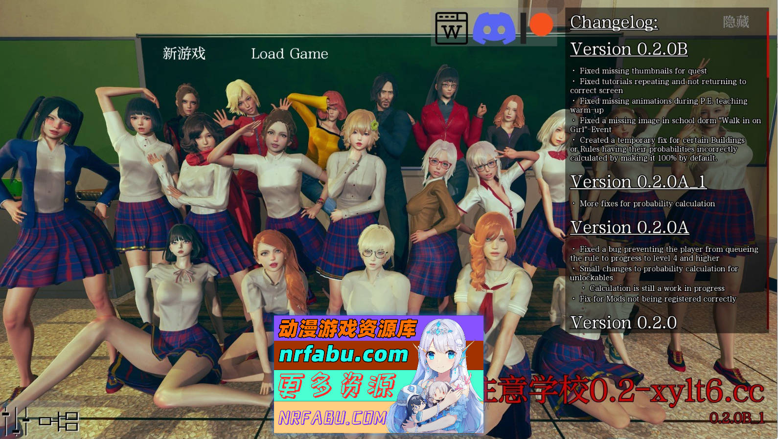 [PC/亚洲风SLG/汉化/动态]注意学校V0.2.0B_1 AI汉化版[3.3G]