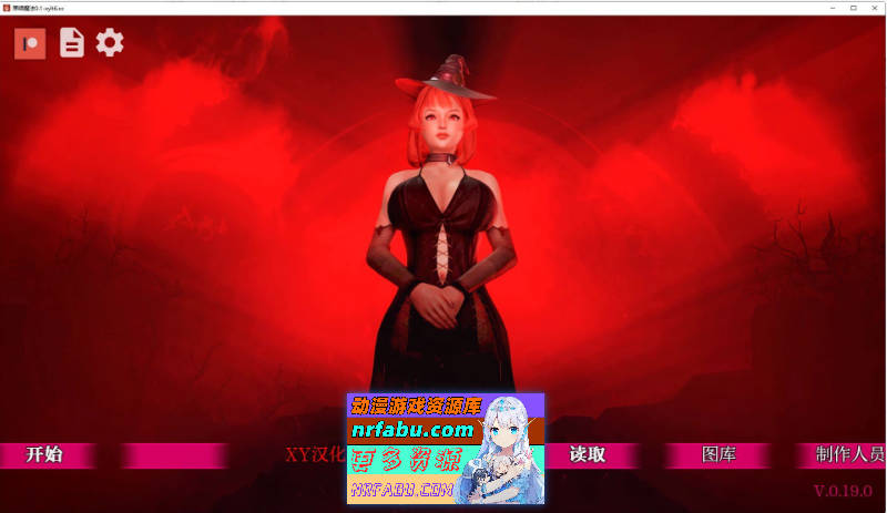 [PC/欧美SLG/汉化/动态CG]黑魔法 V0.19.0 AI汉化版[4.5G]