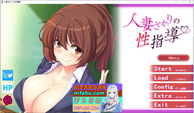 [PC/拔作ADV/汉化]人妻正值性指导 AI汉化版+全CG存档[新汉化][390M]