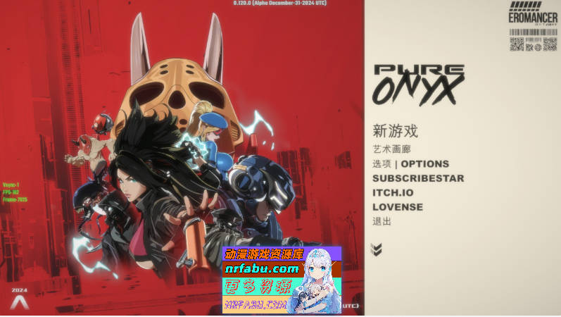 [PC/精品ACT/中文/丝滑动态]真红玛瑙~PURE ONYX V0.12 官方中文步兵版[2.9G]