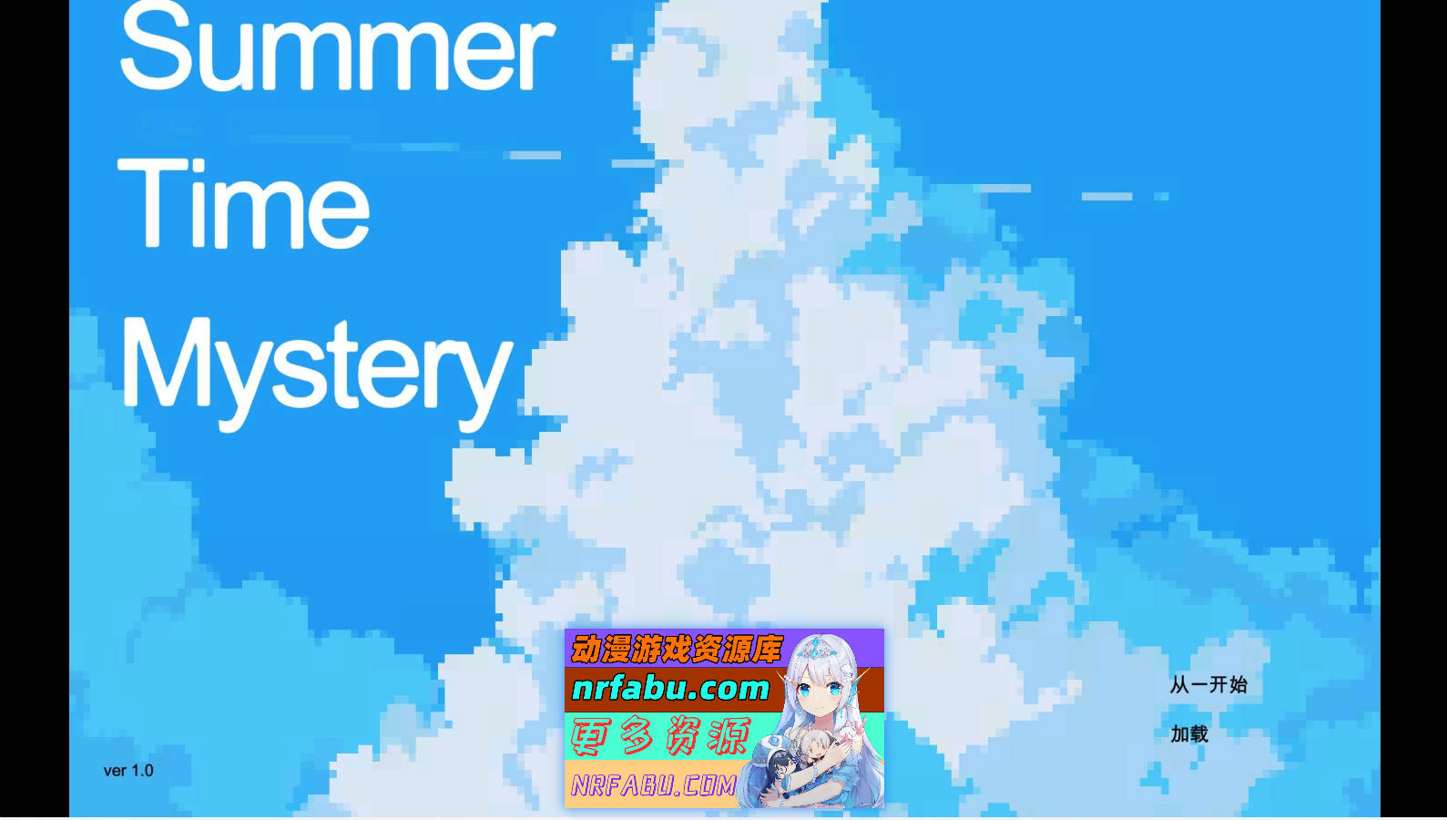 [PC/像素互动SLG/汉化/动态]怪奇异闻录 夏日谜团 机翻汉化版[1.9G]