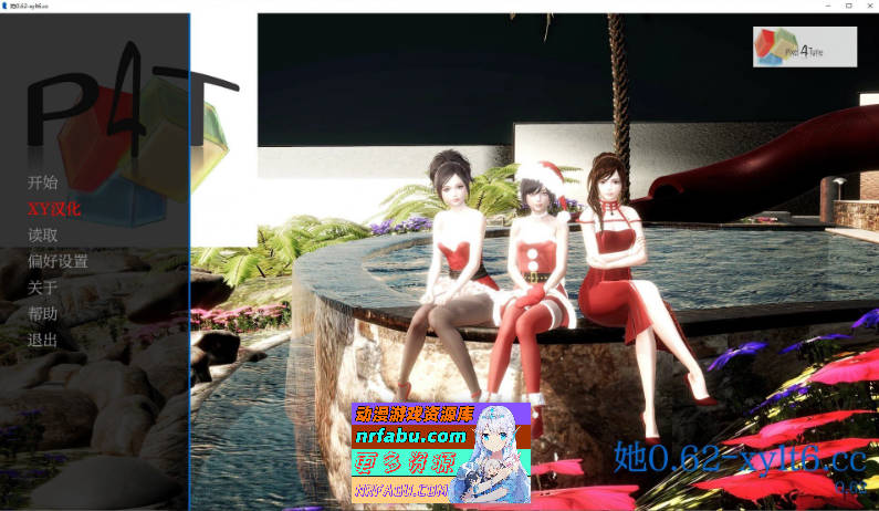 [SD/NR发布/亚洲风SLG/汉化/动态]她V0.62 AI汉化版[3.3G]