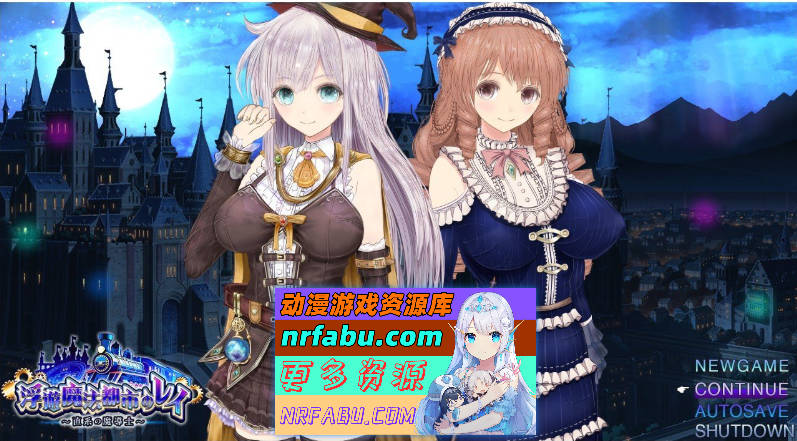 [PC/NR发布/超绿帽RPG/汉化/动态]浮游魔法都市的蕾 ～直系的魔导士～V5 挂载AI汉化正式版+存档[更新/追加CG][3.9G]