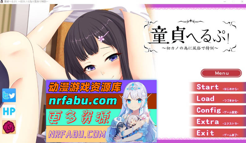 [PC/NR发布/拔作ADV/汉化]童贞帮忙！～为了初恋女友在风俗店特训～AI汉化版+全CG存档[360M]