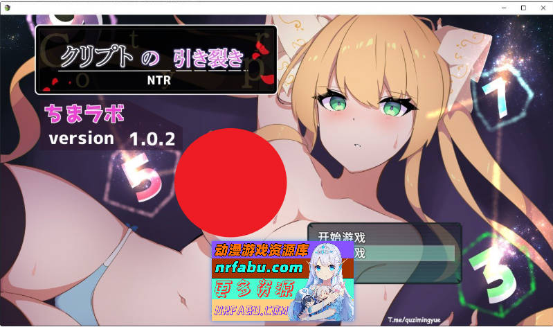 [PC/NR发布/爆款RPG/中文/NTR]暗号撕裂V1.02 STEAM官方中文版+存档[新官中][840M]