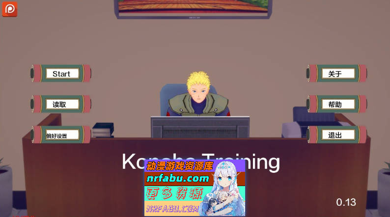 [SD/NR发布/日系SLG/汉化]木叶训练Ch.2 V0.20 AI汉化版[PC+安卓][2.2G]