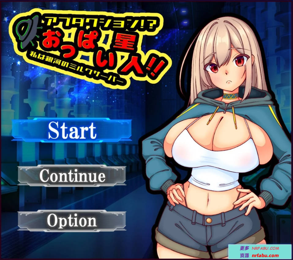 【PC/2D/RPG/中文】Abduction！？おっぱい星人 DL官方中文版+存档【NR发布/1G】