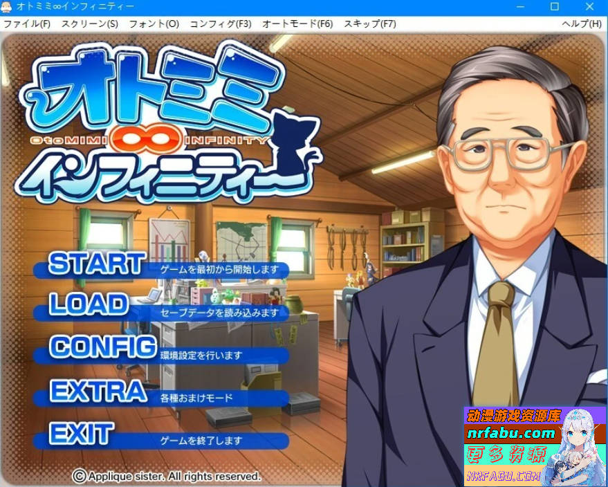 【PC/2D/ADV/汉化】兽耳∞无限 AI汉化版【NR发布/1.6G】