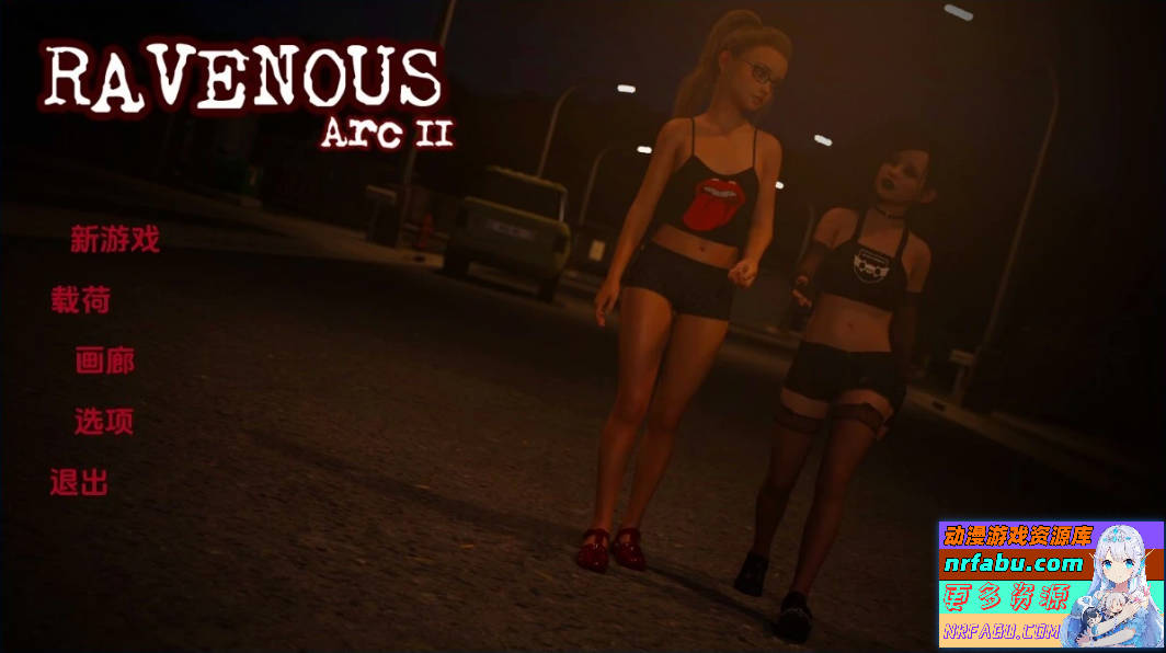 【SD/3D/SLG/中文】贪婪2 Ravenous Arc2 EP8 双端官方中文步兵版【NR发布/5.7G】