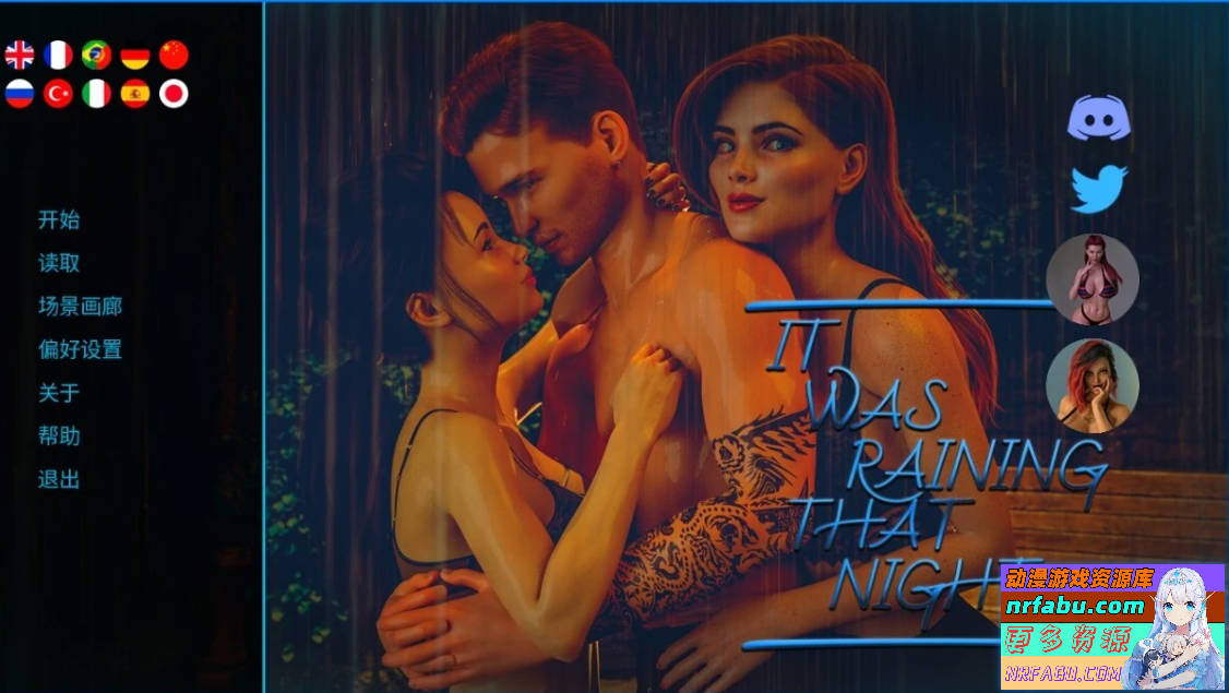 【SD/3D/SLG/中文】雨夜-那夜下着雨 V0.8 双端STEAM官方中文步兵版【NR发布/2.4G】