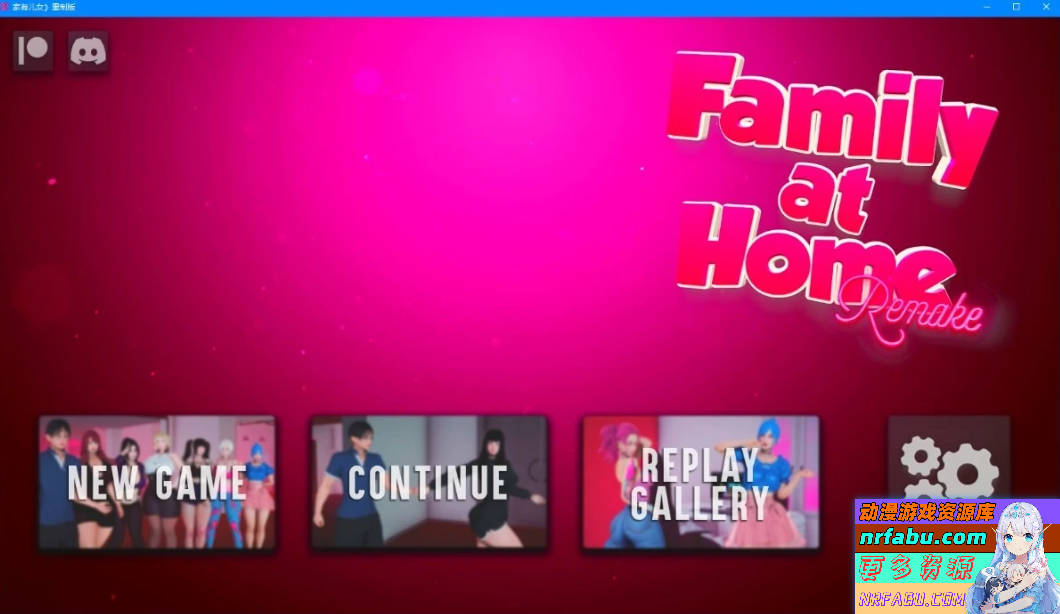 【SD/3D/亚洲SLG/汉化】家有儿女 Family at Home Remake E4P2 双端汉化重制版【NR发布/4.7G】