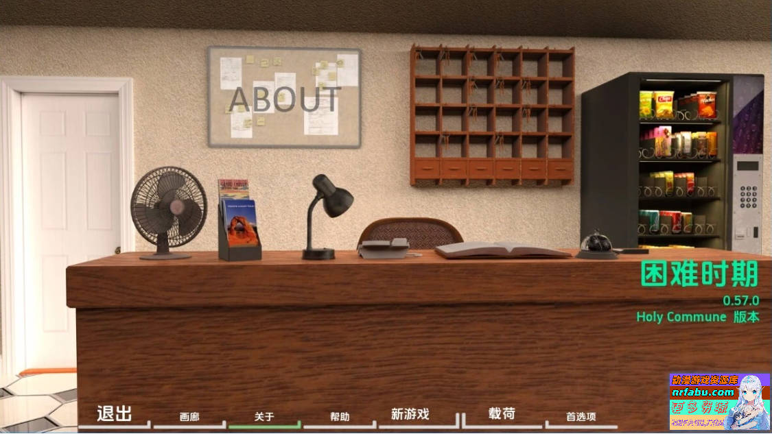 【SD/3D/欧美SLG/汉化】困难时期 StraitenedTimes V0.57.0 双端汉化步兵版【4.2G】